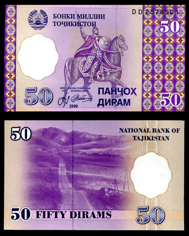 50 dirams